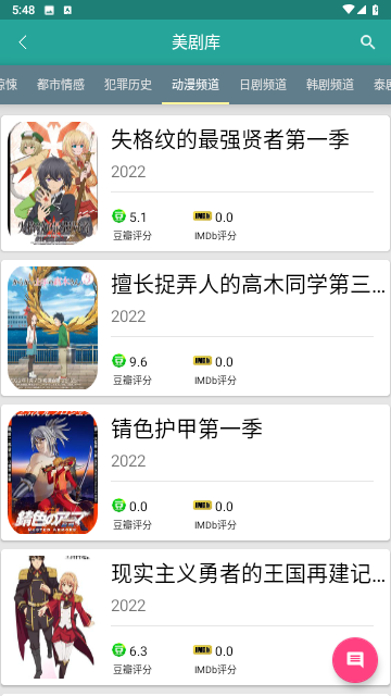 有啦电影2023最新版