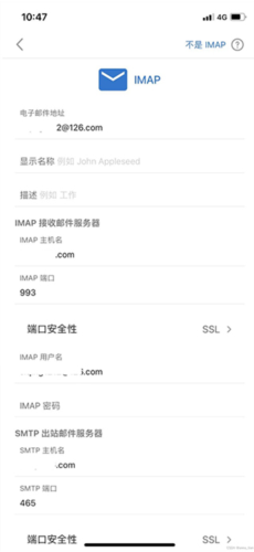 微软邮箱国际版怎么登录公司邮箱图片3