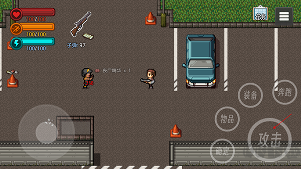生存边缘3免费版 v1.0.0安卓版 