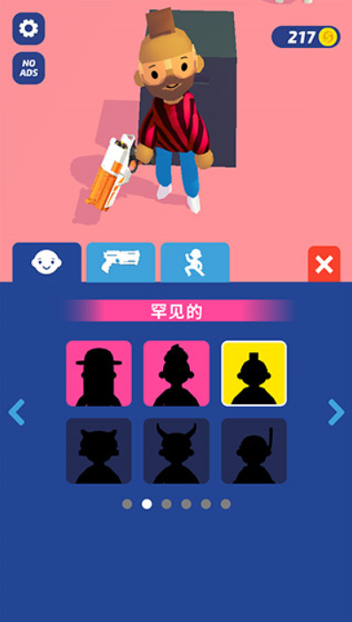 超级捣蛋鬼