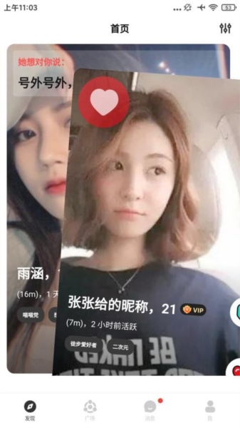 洽萌3