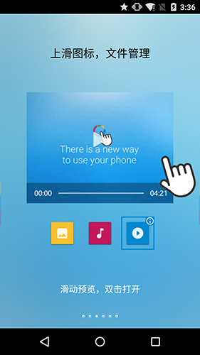 FV悬浮球app v1.6.1