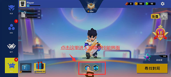英雄突击大逃杀99999钻石版2