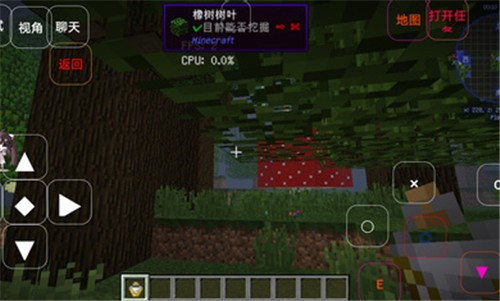 澪ultimate启动器官方版 v1.4