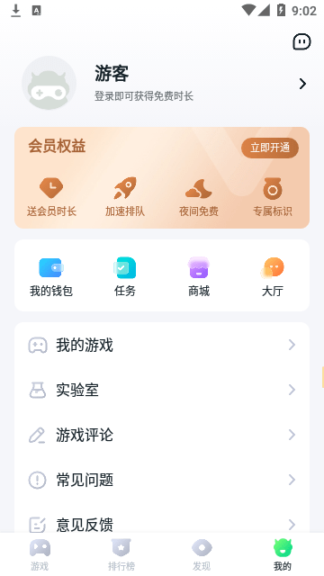 暮云电脑870软件