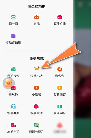 查看订单2
