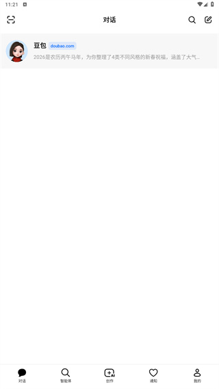 豆包安卓版