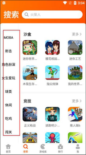 233乐园