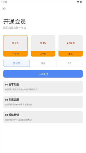 无极软件库