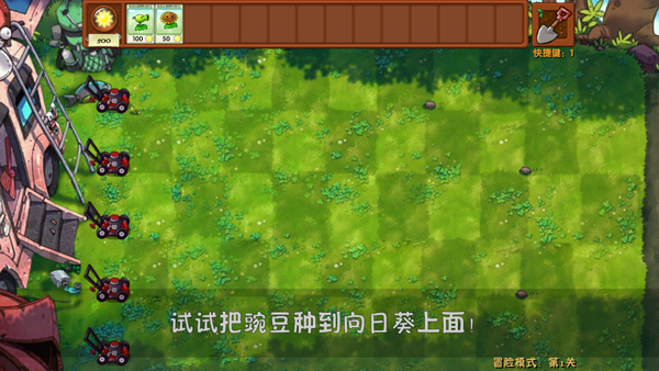 pvz融合版狙击扩展包