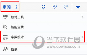 Microsoft Word怎么看字数