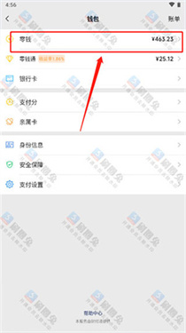 刷圈兔下载v7.8.0