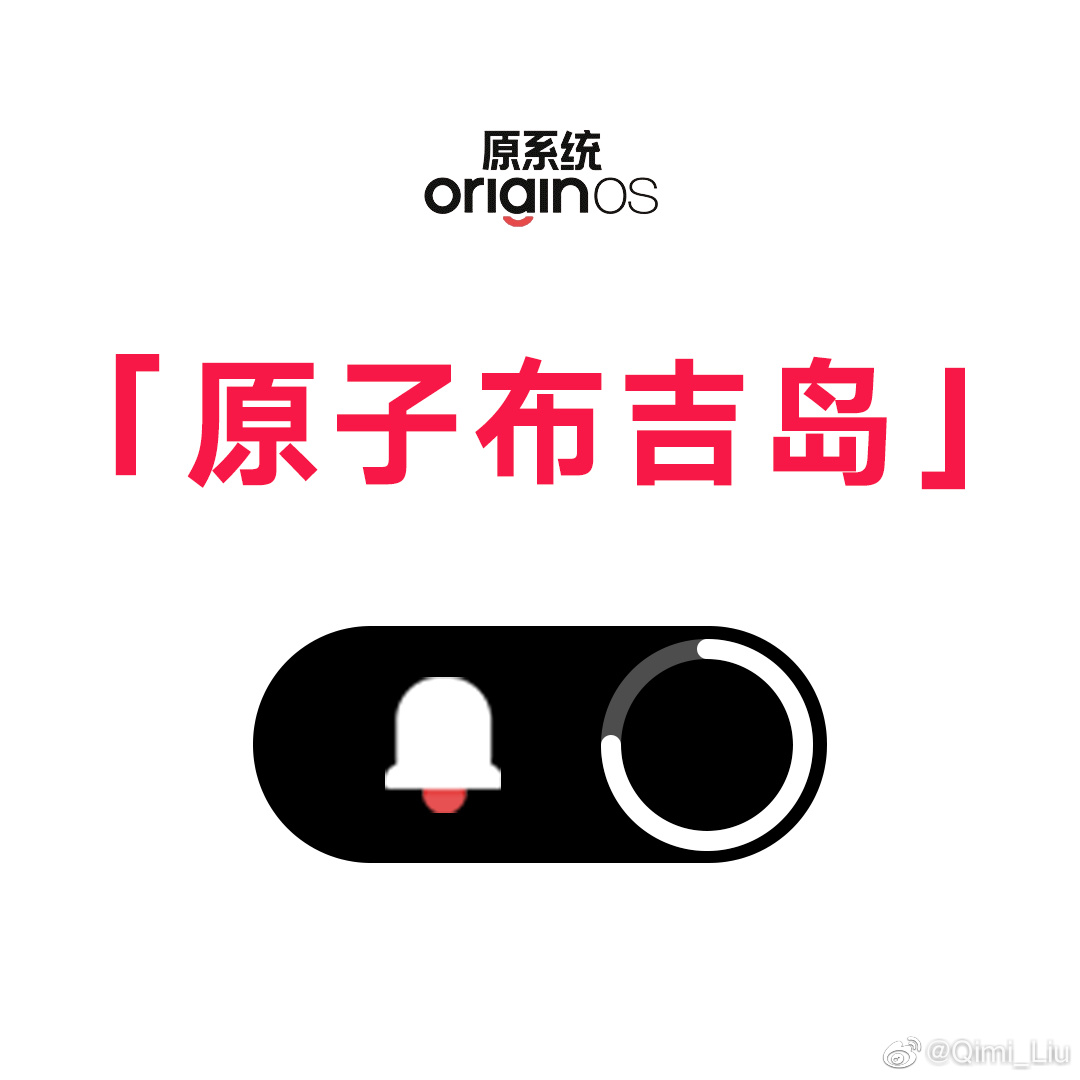 布吉岛  Vi  Vo主题  Vi  Vo主题手机版下载-布吉岛  Vi  Vo主题2025下载地址  V1.3.1下载