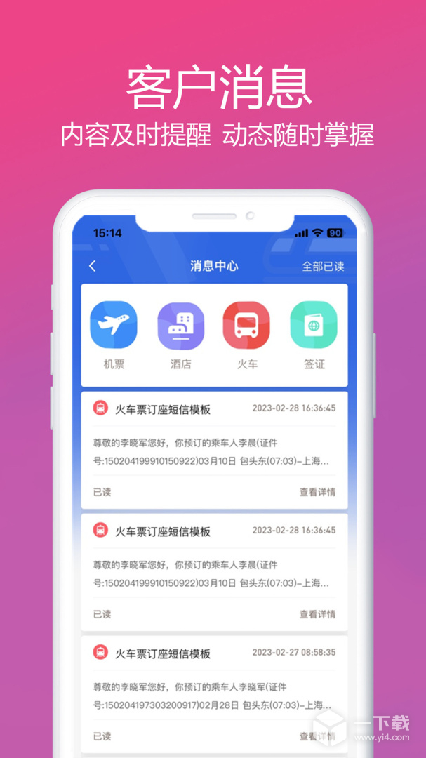 柒个贰生活 v3.20最新版下载