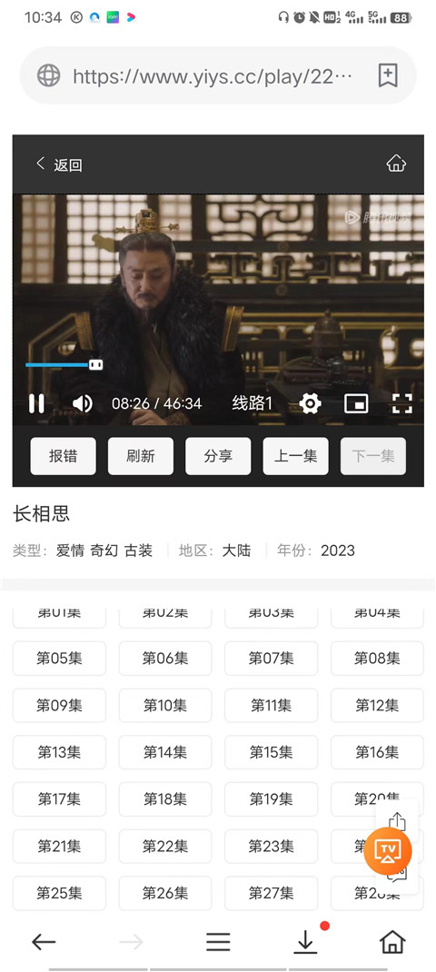 茶杯狐影视