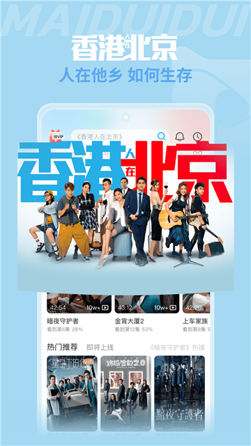 埋堆堆app