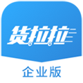 货拉拉企业版app v7.1.36