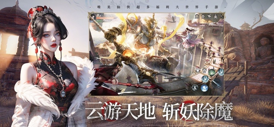 苍月长歌手机版下载 v1.0.4
