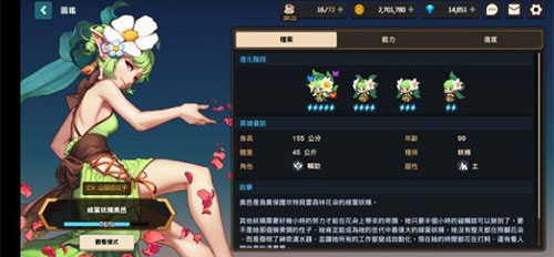 坎特伯雷公主与骑士唤醒冠军之剑的奇幻冒险