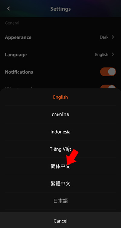 腾讯视频 国际版