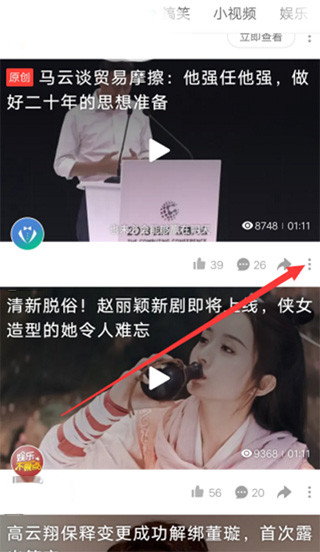 好看视频官方版