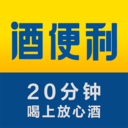 酒便利  V3.15.34下载
