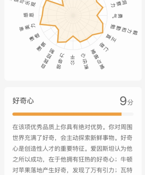 软件优势配图1