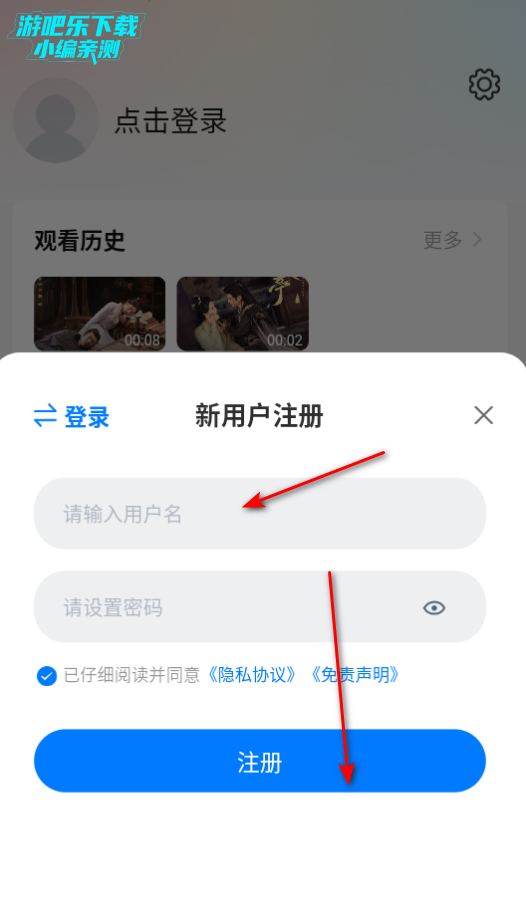 天空影视免费官方下载