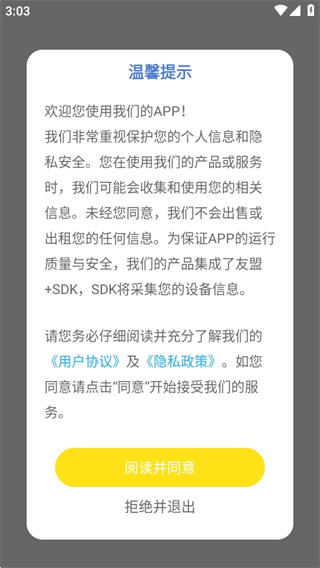 乐咪涂色2