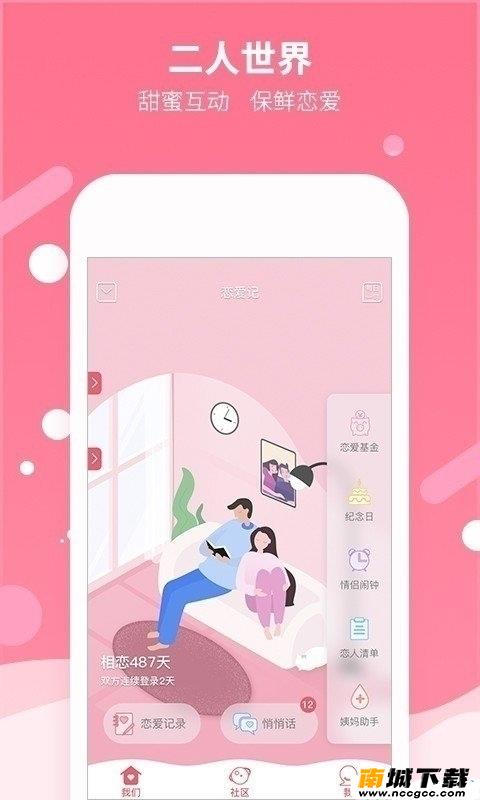 预览图2