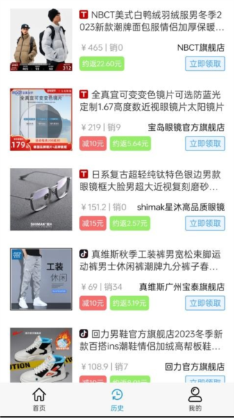 返省最新版 v1.2.4