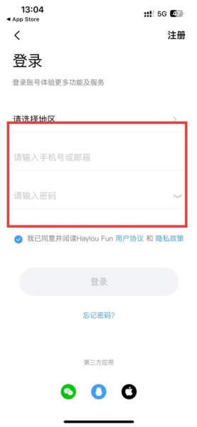 hayloufun截图3