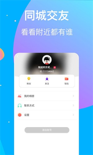如玉直播视频 v1.0.0免费下载