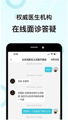 更美