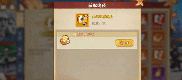 侍忍者0.1折
