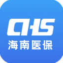 海南医保最新版