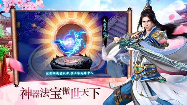 执笔画江湖