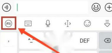 打字声音怎么关截图1
