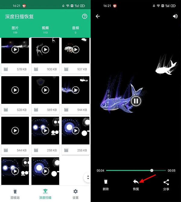 Dumpster数据恢复