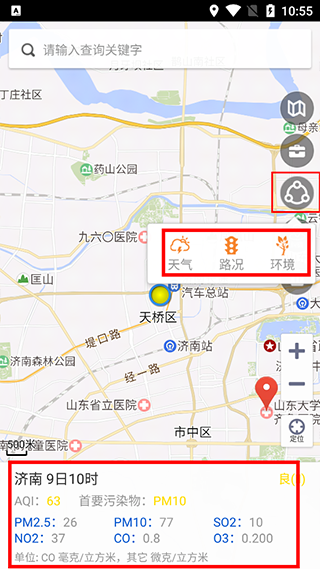 天地图山东卫星地图手机版