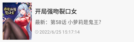 漫画铺
