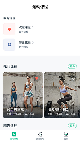 EConnectedӦv5.6.8