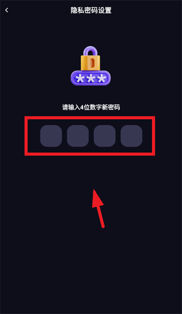 私密高清影片播放器app