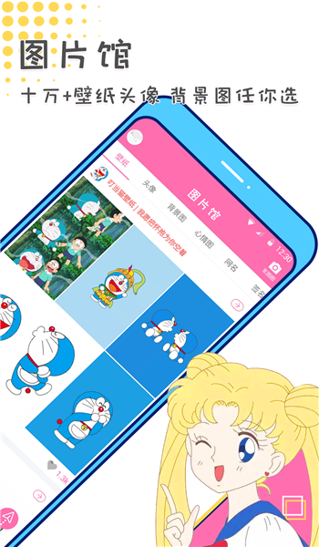 美易picsart旧版本2019 v27.9.0