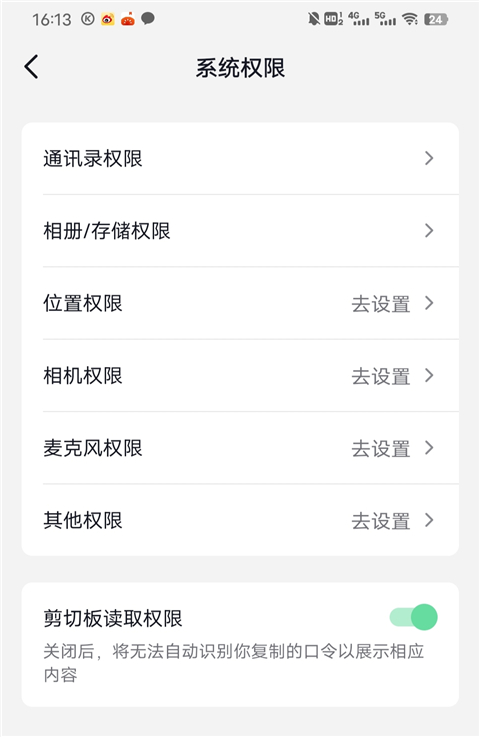 抖音10