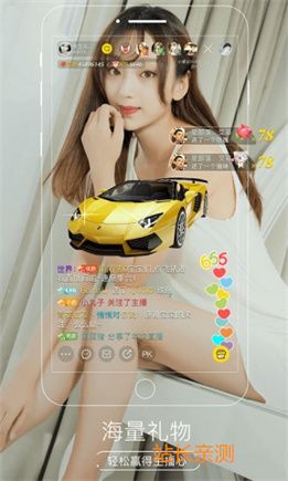 小魔仙直播app下载截图3