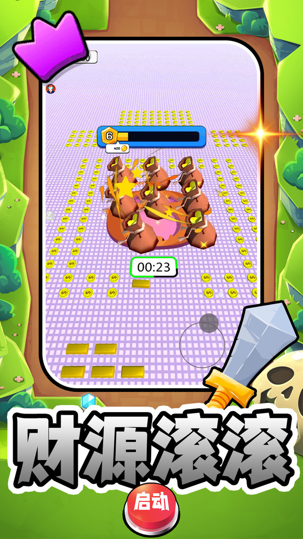 冒险王之征程2安卓下载 