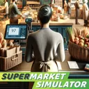 超市模拟器STEAM最新版  V1.11下载