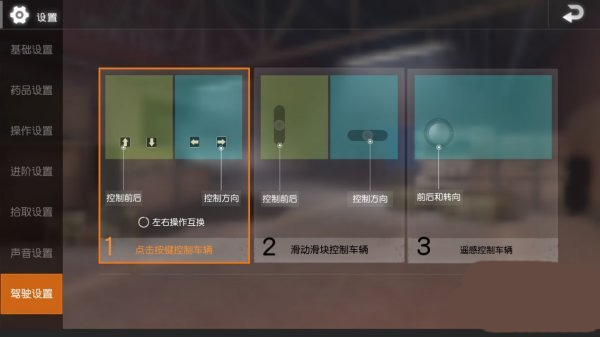 生存小队联机版(绝地求生单机版)