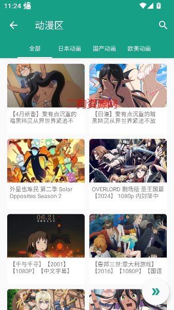 appٷvv3.4
